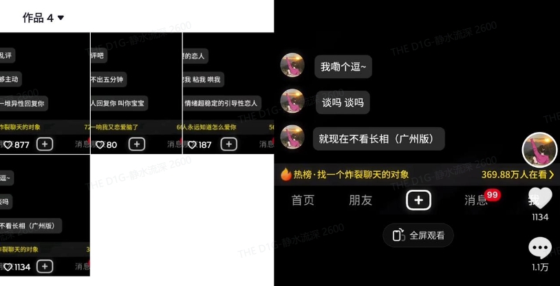 财经纪录片联合财商课程的策略，暴力日，喂饭级别教学_免费分享网络创业,副业,信息差项目的老牌资源整合平台！金铲子项目