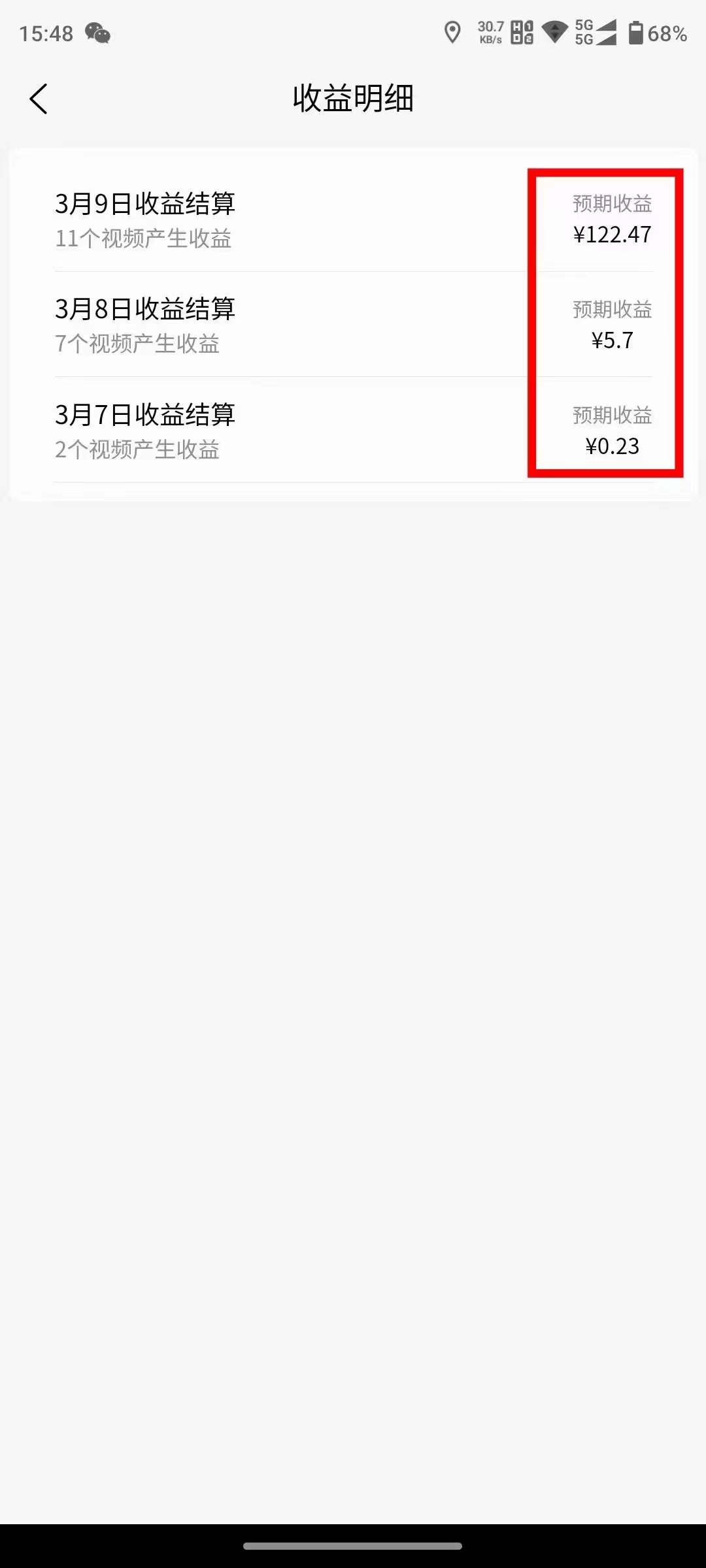 （9469期）2024视频号分成计划最新玩法，一键生成机器人原创视频，翻倍，_免费分享网络创业,副业,信息差项目的老牌资源整合平台！金铲子项目