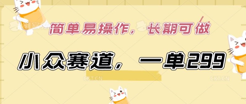 全网独创首发，AI换脸引流男粉，单日涨粉1.，小白也能上手快速拿结果_免费分享网络创业,副业,信息差项目的老牌资源整合平台！金铲子项目