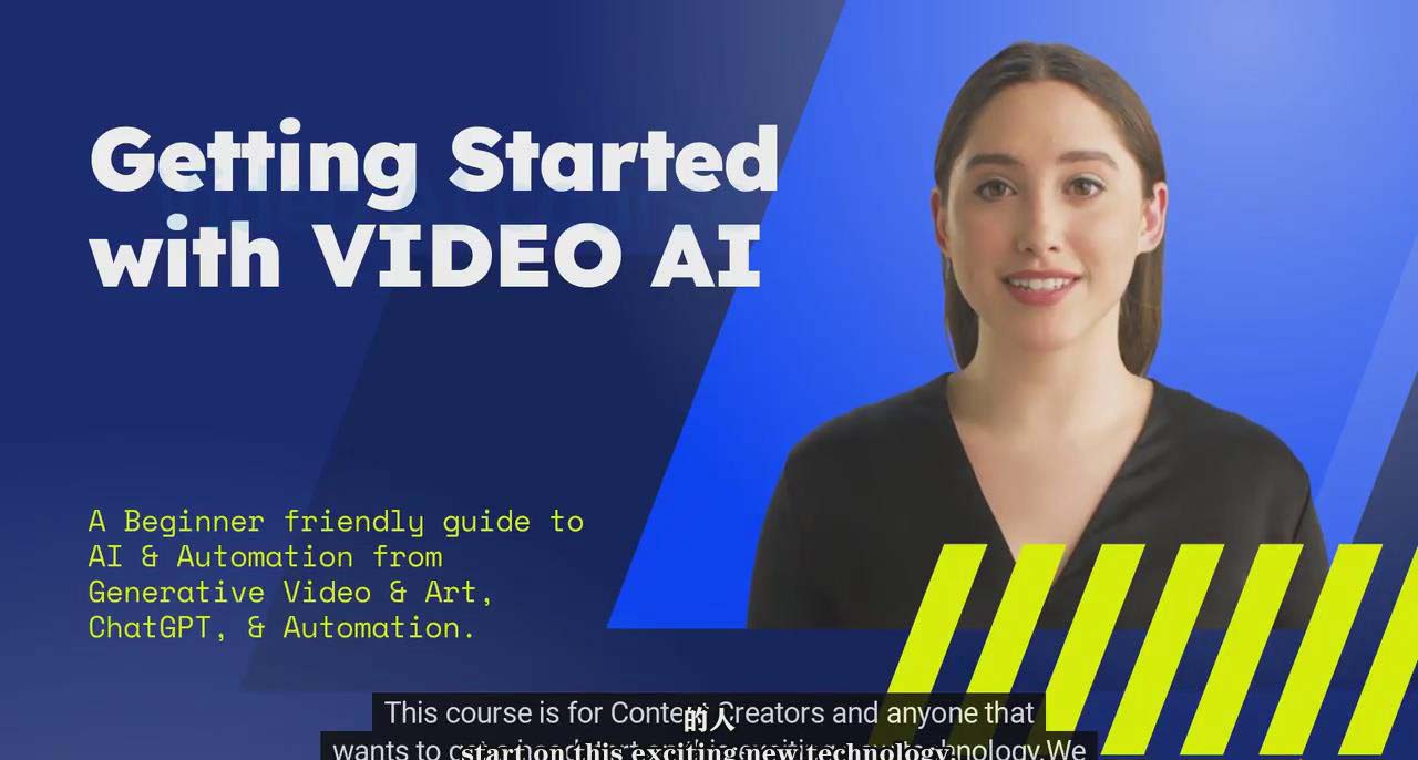 （9287期）如何使用AI人工智能制作生成人物视频课程-11节课-中英字幕_免费分享网络创业,副业,信息差项目的老牌资源整合平台！金铲子项目