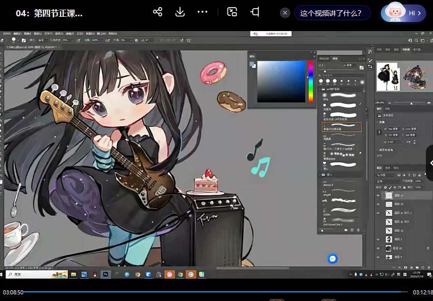 （8881期）ichisaku2023年日系Q版团练第1期绘画（12节视频教程）_免费分享网络创业,副业,信息差项目的老牌资源整合平台！金铲子项目