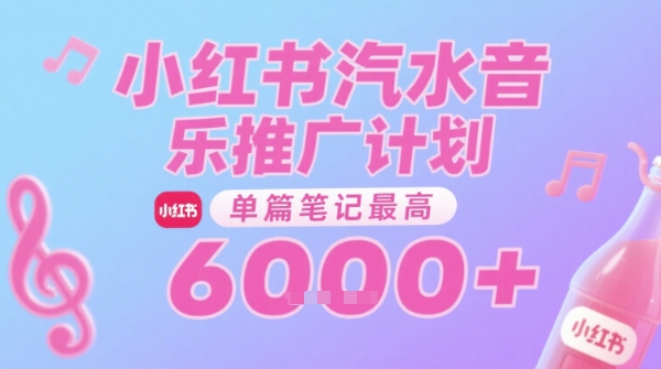 百家号高级掘金玩法靠AI无脑搬运文章和视频小白学了涨粉上千【揭秘】_免费分享网络创业,副业,信息差项目的老牌资源整合平台！金铲子项目