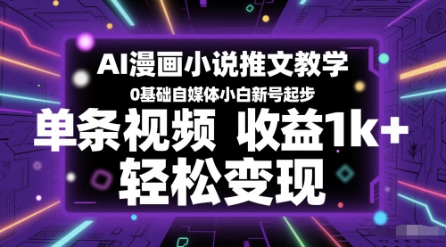 最新暴力掘金项目，雄狮健康赛道，小白可做，【揭秘】_免费分享网络创业,副业,信息差项目的老牌资源整合平台！金铲子项目