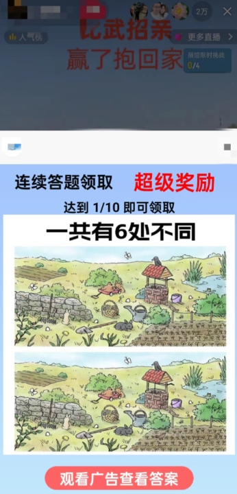 外面价值888的斗音KS最新搬运技术教程_免费分享网络创业,副业,信息差项目的老牌资源整合平台！金铲子项目