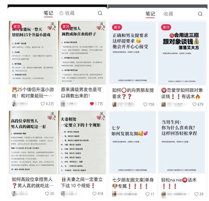 黄岛主·小红书绿茶计划情感虚拟资料项目，花我598买来拆解出来给你_免费分享网络创业,副业,信息差项目的老牌资源整合平台！金铲子项目