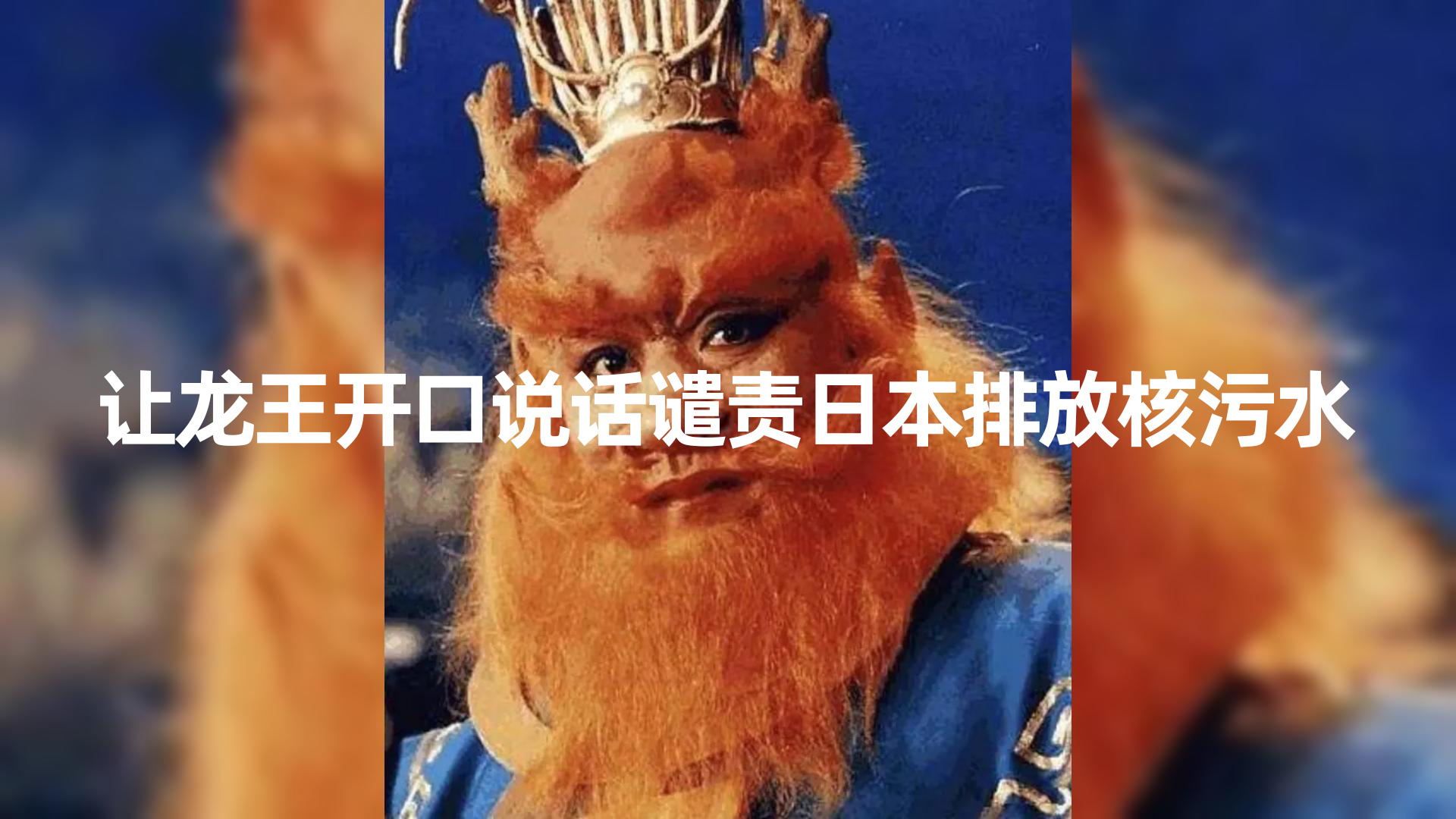 （8137期）10分钟上手，AI制作对口型讲热点事件爆款视频，_免费分享网络创业,副业,信息差项目的老牌资源整合平台！金铲子项目