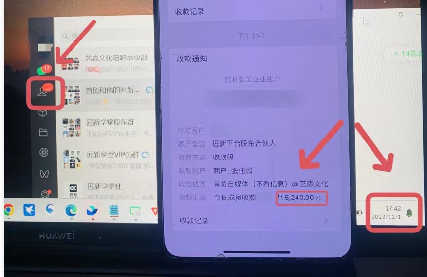 （8030期）年底最火红包封面项目，风口项目单月六位数保姆级教程_免费分享网络创业,副业,信息差项目的老牌资源整合平台！金铲子项目