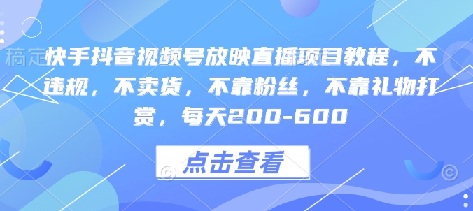 最新闲鱼，虚拟资料喂饭级讲解_免费分享网络创业,副业,信息差项目的老牌资源整合平台！金铲子项目