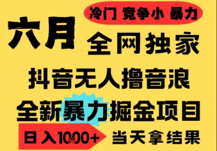 最新快手播剧外面收费1999羊群效应螺旋起号玩法配合流量几百完全不是问题_免费分享网络创业,副业,信息差项目的老牌资源整合平台！金铲子项目