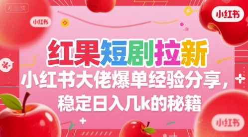 360度美女全景视频，最新流量密码，制作简单可矩阵【揭秘】_免费分享网络创业,副业,信息差项目的老牌资源整合平台！金铲子项目