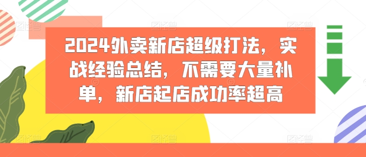 最新免费虚拟数字人项目，赚钱做自媒体视频必备【揭秘】_免费分享网络创业,副业,信息差项目的老牌资源整合平台！金铲子项目