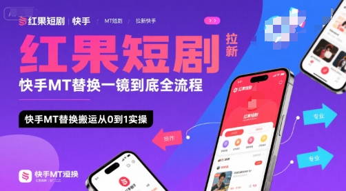 21天讲微信引流获客销售营，从陌生到成交的微信经营术_免费分享网络创业,副业,信息差项目的老牌资源整合平台！金铲子项目