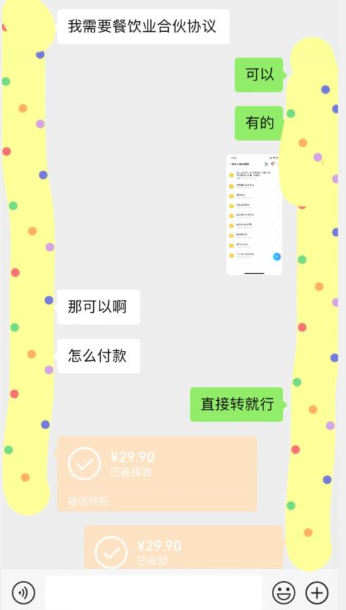 外面收费3980的蓝海新赛道，小红书虚拟资源新手小白可以直接上手的副业，一部手机不是问题【揭秘】_免费分享网络创业,副业,信息差项目的老牌资源整合平台！金铲子项目