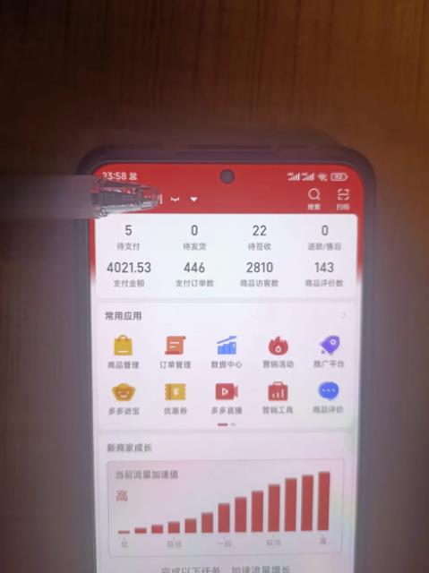 淘k·拼多多虚拟开店打卡群：一群人同行快过一个人单独摸索（昨日群里有小伙伴0）_免费分享网络创业,副业,信息差项目的老牌资源整合平台！金铲子项目