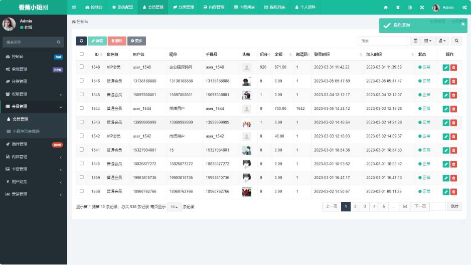（5373期）仿抖音滑动小短剧影视带支付等模式的微信小程序【源码教程】_免费分享网络创业,副业,信息差项目的老牌资源整合平台！金铲子项目