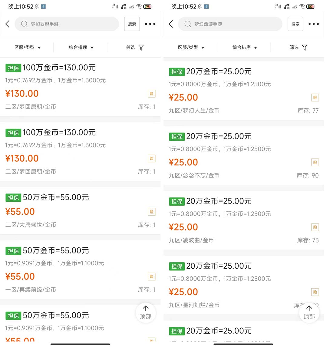 （5031期）外面收费1980梦幻西游群控挂机打金项目单窗口一天10-15(群控脚本教程)_免费分享网络创业,副业,信息差项目的老牌资源整合平台！金铲子项目