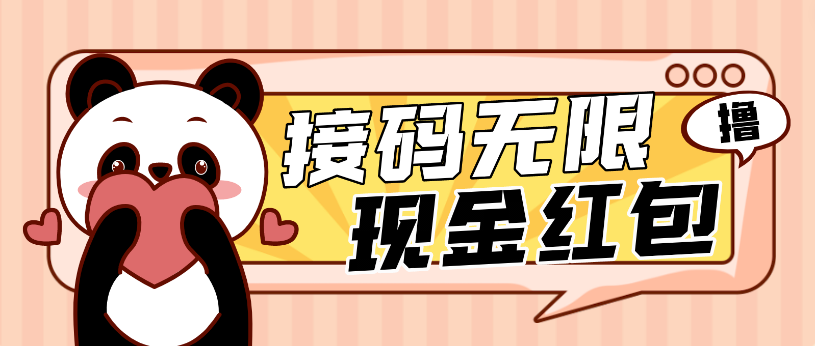 （4778期）【低保项目】最新某新闻平台接码无限撸1.2元现金红包，提现秒到_免费分享网络创业,副业,信息差项目的老牌资源整合平台！金铲子项目