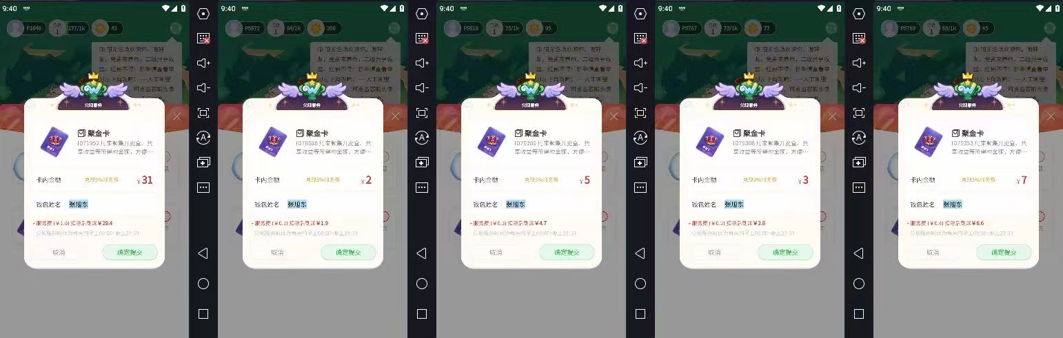 （4706期）最新某养鱼平台接码无限撸红包项目提现秒到几百【详细玩法教程】_免费分享网络创业,副业,信息差项目的老牌资源整合平台！金铲子项目