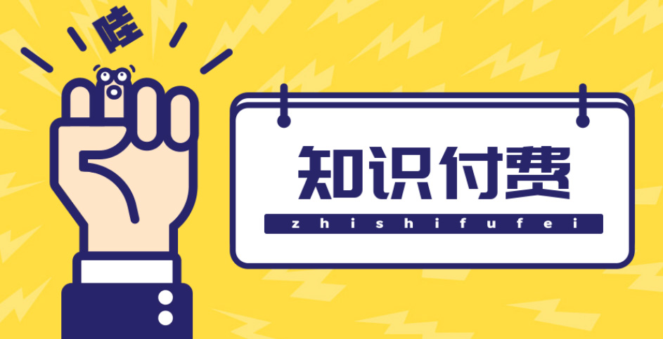 （4583期）知识付费资源分享小程序，多种，实测165【源码详细教程】_免费分享网络创业,副业,信息差项目的老牌资源整合平台！金铲子项目