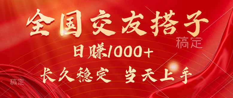 （15725期）最新暴利项目自己做老板_免费分享网络创业,副业,信息差项目的老牌资源整合平台！金铲子项目