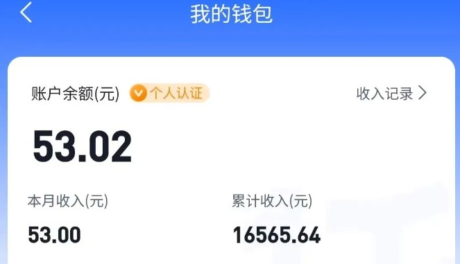 适合空闲时间操作的小红书低保项目，小红薯发布笔记，单个账号每天可获得2-12元左右_免费分享网络创业,副业,信息差项目的老牌资源整合平台！金铲子项目