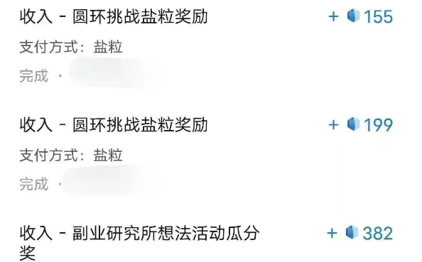 带你解锁知乎副业新姿势,每天几分钟实现,快来薅羊毛_免费分享网络创业,副业,信息差项目的老牌资源整合平台!金铲子项目