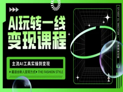 最新迅雷网盘拉新,保姆级教学,新手小白也可以三位数_免费分享网络创业,副业,信息差项目的老牌资源整合平台!金铲子项目