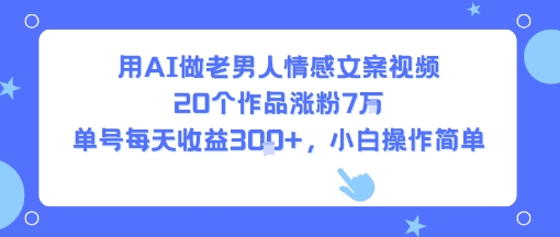 一人公司私域联盟,高客单私域,强人设成交,建私域搞发售广结盟造势能_免费分享网络创业,副业,信息差项目的老牌资源整合平台!金铲子项目