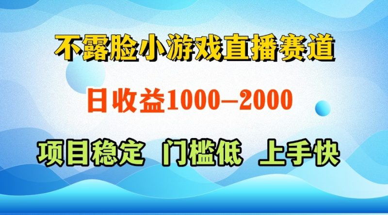 一天，视频号、快手双平台项目，门槛低上手快_免费分享网络创业,副业,信息差项目的老牌资源整合平台！金铲子项目