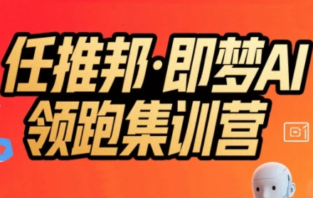 创富逻辑，用定位思维实现财富目标，想实现创收目标，先搞懂定位_免费分享网络创业,副业,信息差项目的老牌资源整合平台！金铲子项目