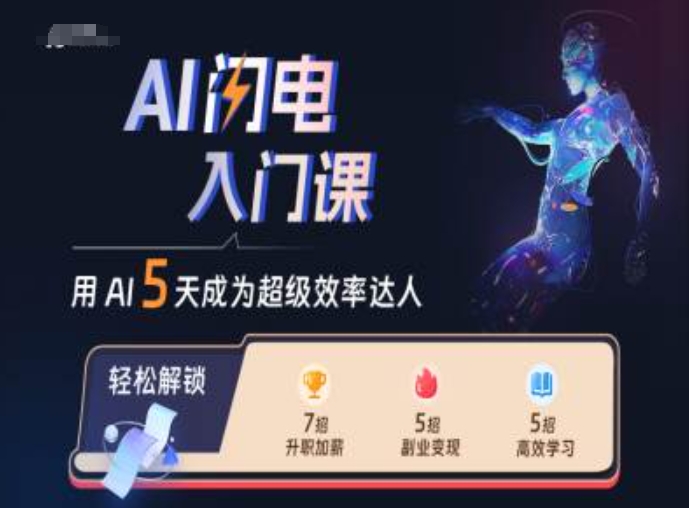 支付宝链游-无限刷-脚本挂G-秒到账_免费分享网络创业,副业,信息差项目的老牌资源整合平台！金铲子项目