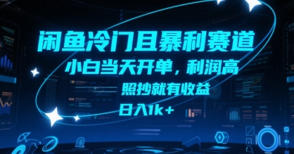 零撸快手首码，每天用零碎时间搞个一两张，有快手就能操作小白上手_免费分享网络创业,副业,信息差项目的老牌资源整合平台！金铲子项目