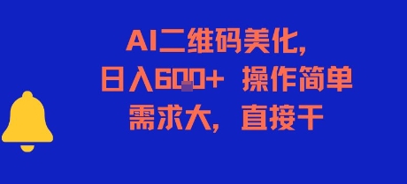 游戏账户出租保姆级教程,手把手教你,实现睡后_免费分享网络创业,副业,信息差项目的老牌资源整合平台!金铲子项目