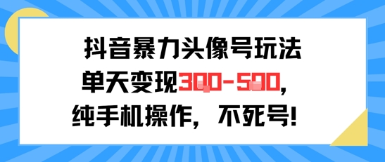 中视频计划历史赛道最新无脑搬运技术,双重去重增加原创性,百分百过原创_免费分享网络创业,副业,信息差项目的老牌资源整合平台!金铲子项目