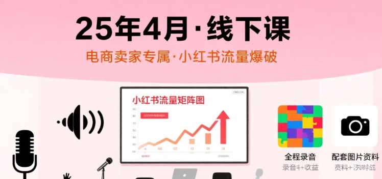 25年6月抖音无人直播最新暴力撸音浪掘金,小白可做,可批量矩阵放大,长期稳定_免费分享网络创业,副业,信息差项目的老牌资源整合平台!金铲子项目