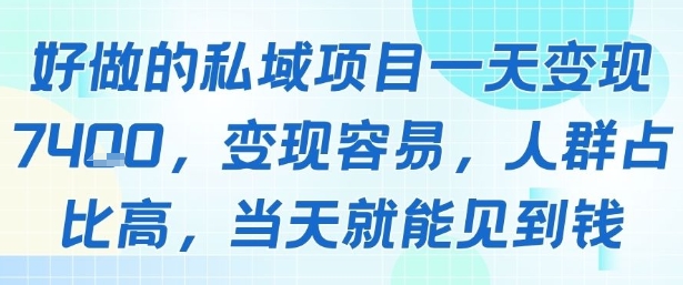AI电商截流项目,AI结合电商截流,助力淘宝多多抖店无货源起店_免费分享网络创业,副业,信息差项目的老牌资源整合平台!金铲子项目