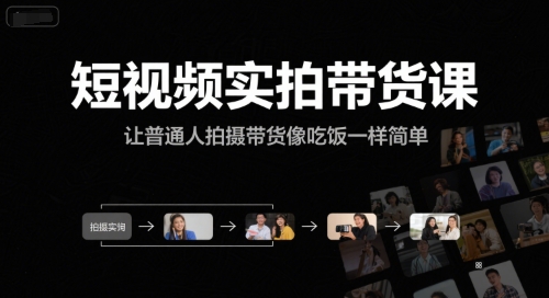 2025课程专栏-虚拟自考资料小红书抖音教程_免费分享网络创业,副业,信息差项目的老牌资源整合平台!金铲子项目