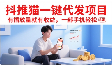 电商财务微信小店对账,从0到1系统学习电商对账_免费分享网络创业,副业,信息差项目的老牌资源整合平台!金铲子项目