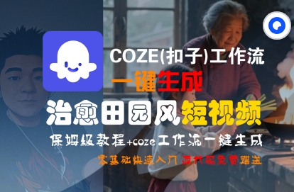 2025游戏全自动掘金,无需人工,解放双手可矩阵_免费分享网络创业,副业,信息差项目的老牌资源整合平台!金铲子项目