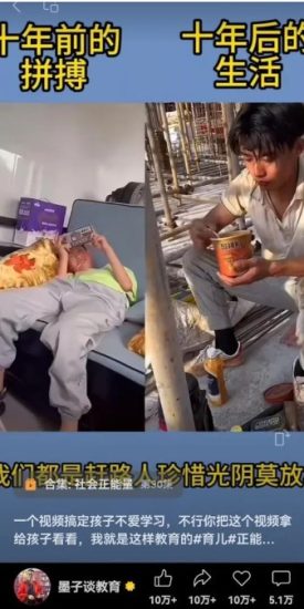 视频另类混剪视频玩法，多种方式有些人一个月就能赚几十万_免费分享网络创业,副业,信息差项目的老牌资源整合平台！金铲子项目