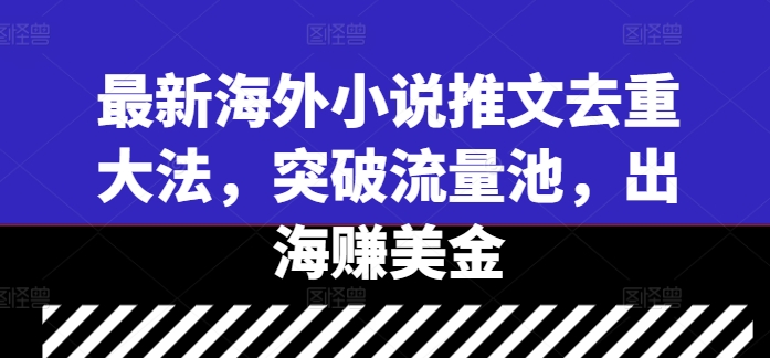 你只管截图，一部手机在家做，苹果安卓都可以，一天5张_免费分享网络创业,副业,信息差项目的老牌资源整合平台！金铲子项目