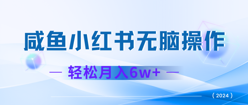 7天赚了2.，年前非常赚钱的项目，机票利润空间非常高，可以长期做的项目_免费分享网络创业,副业,信息差项目的老牌资源整合平台！金铲子项目