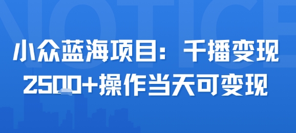 AI动物打工,治愈系萌宠出道计划,收徒到手软_免费分享网络创业,副业,信息差项目的老牌资源整合平台!金铲子项目