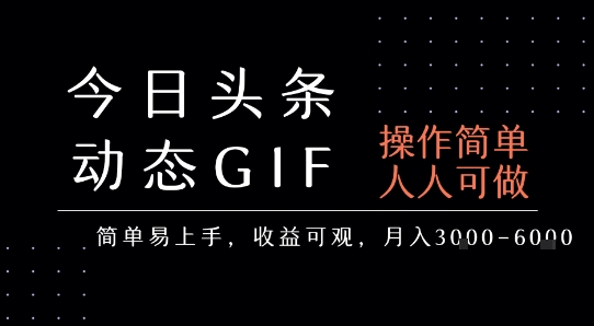 DeepSeekAI自动写PPT挣稿费,一单一结,小白宝妈也能2张_免费分享网络创业,副业,信息差项目的老牌资源整合平台!金铲子项目