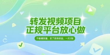 快递掘金2.0,拼多多0元购快递返佣,全自动下单软件,小白上手_免费分享网络创业,副业,信息差项目的老牌资源整合平台!金铲子项目