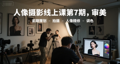 你只管截图,一部手机在家做,苹果安卓都可以,一小时120,一天5张_免费分享网络创业,副业,信息差项目的老牌资源整合平台!金铲子项目