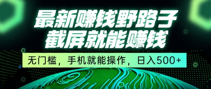 deepseekAI写剧本,一单2张过W,市场需求巨大_免费分享网络创业,副业,信息差项目的老牌资源整合平台!金铲子项目