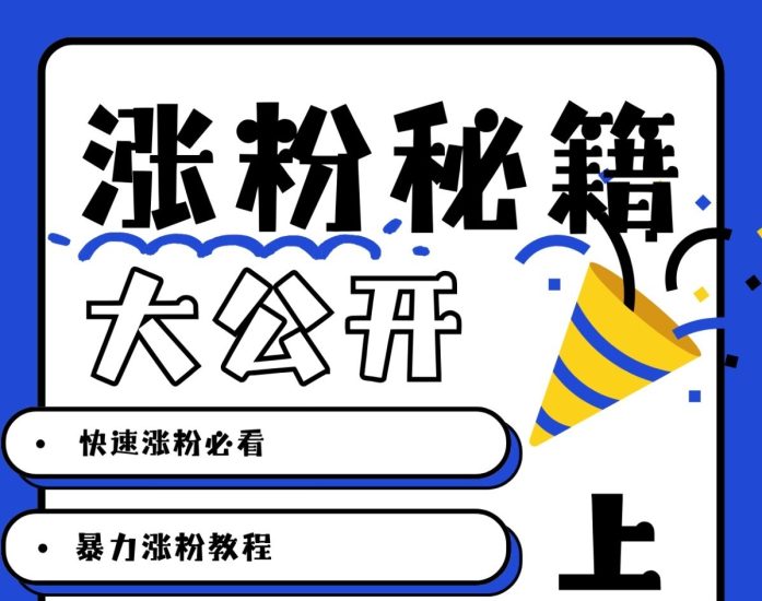 最新AI美女玩法，颜值涨粉，不需要什么技术和剪辑基础_免费分享网络创业,副业,信息差项目的老牌资源整合平台！金铲子项目
