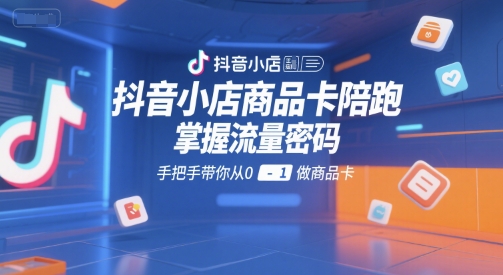 视频号怀旧动画搞笑段子,只需会剪辑,教程素材全搞定_免费分享网络创业,副业,信息差项目的老牌资源整合平台!金铲子项目