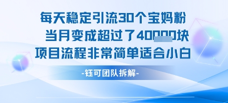云帆内部直播课·快手直播间截流玩法,日引创业粉_免费分享网络创业,副业,信息差项目的老牌资源整合平台!金铲子项目